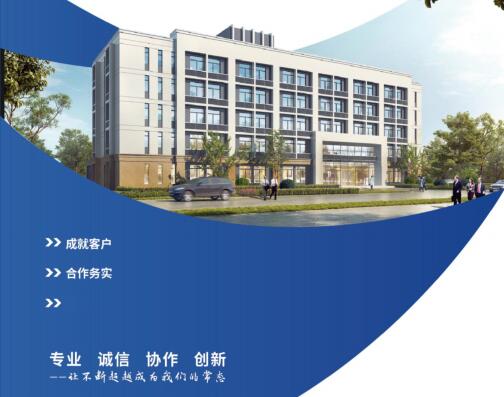 连云港源通市政工程有限公司团队